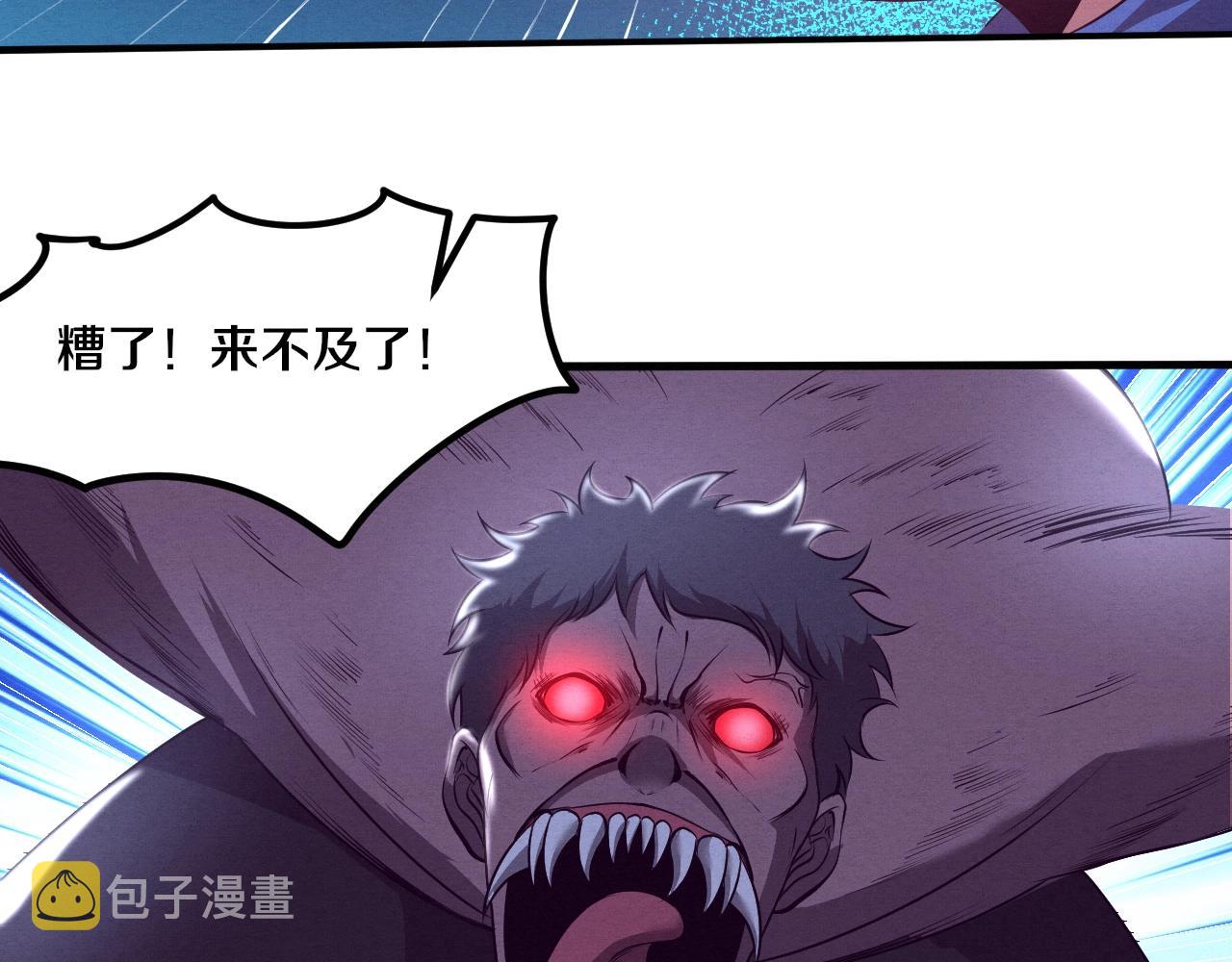 第31话 段飞登场！112
