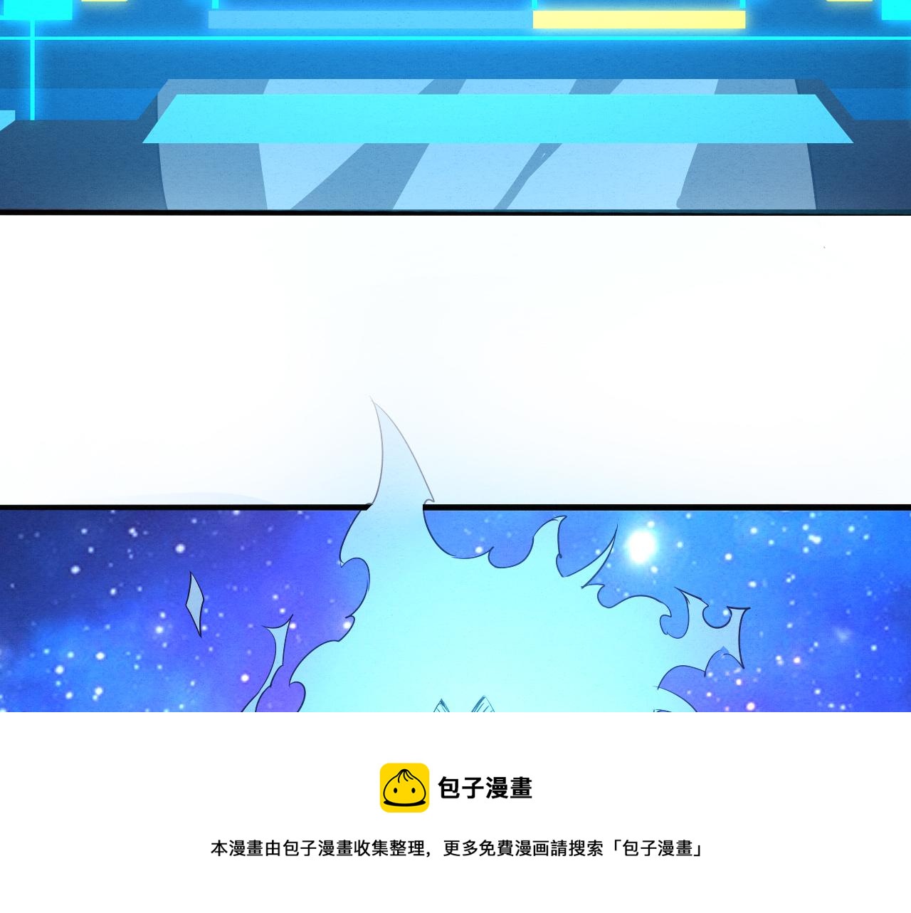 第20话 吞噬技能112