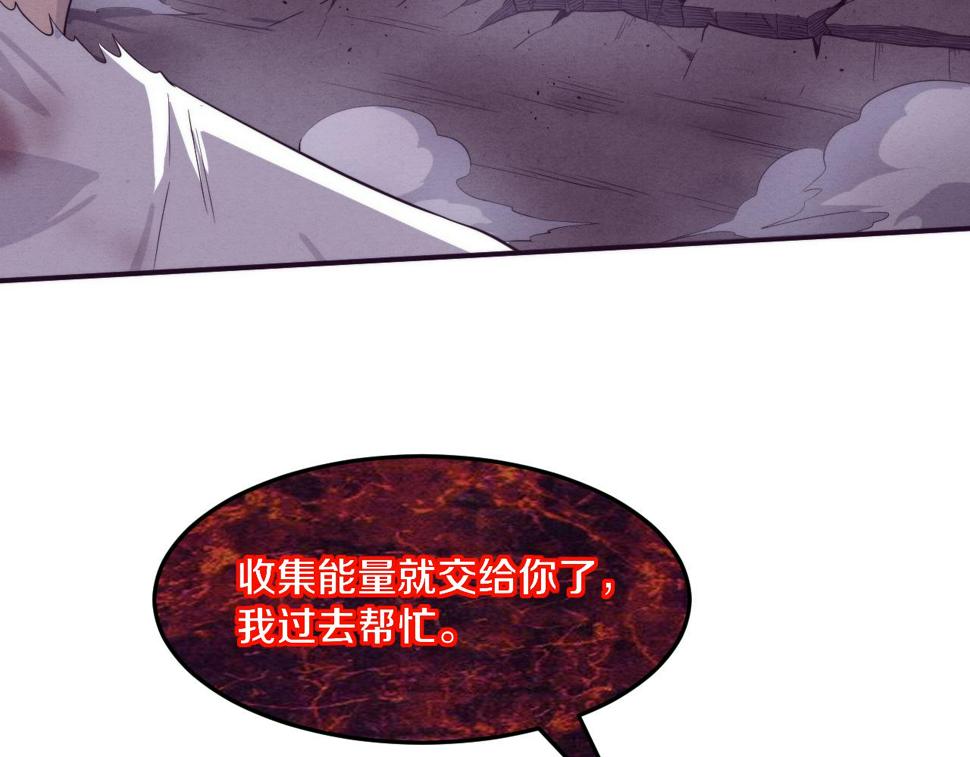第113话 王的暴怒！87