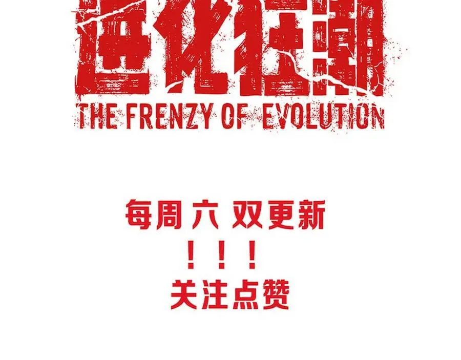 第196话 段飞冒险的举动153