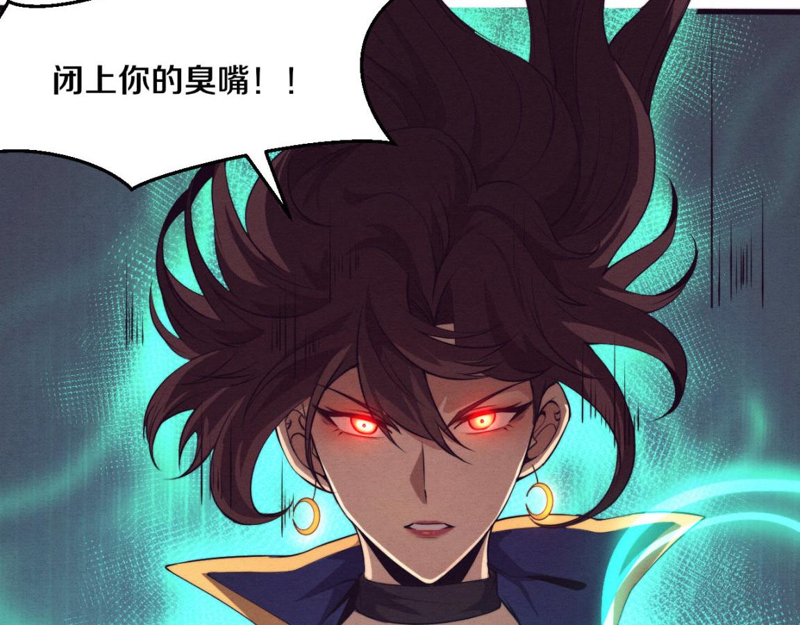 第26话 旧战友重遇，各自为战59