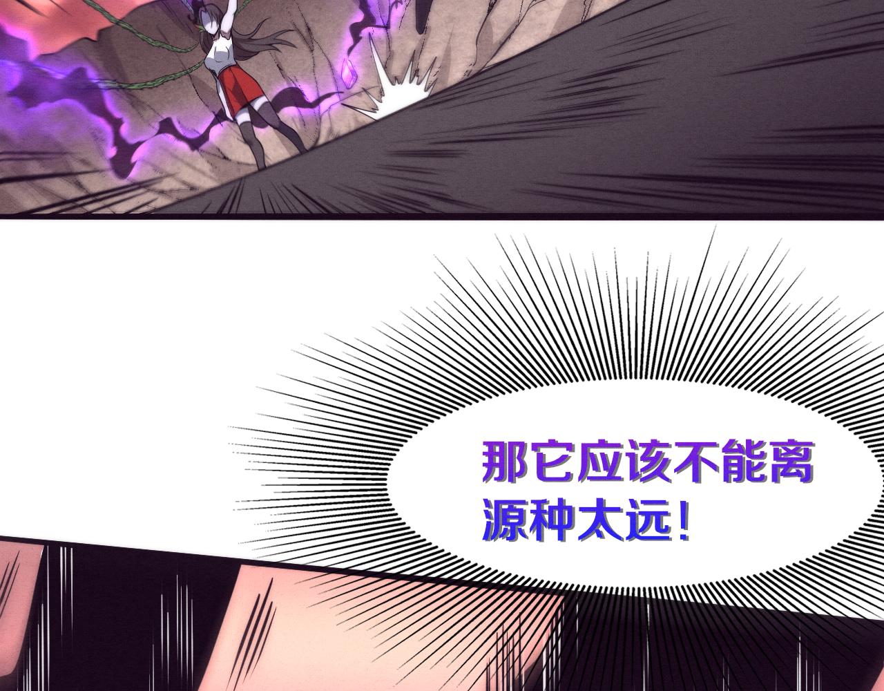 第8话 历史在改变？98