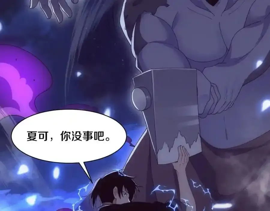 第193话 段飞抵达避难所87