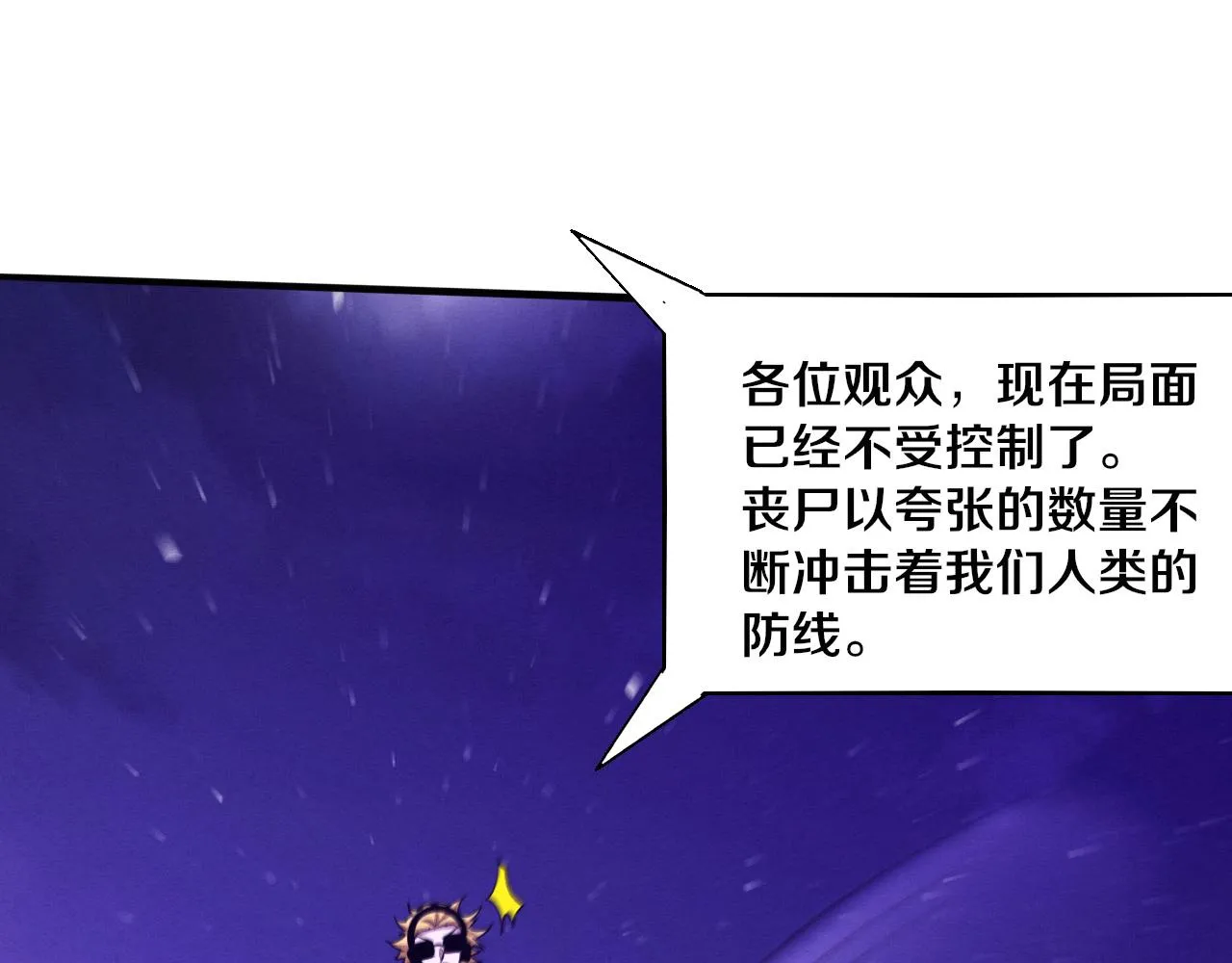 第119话 安雅危险77
