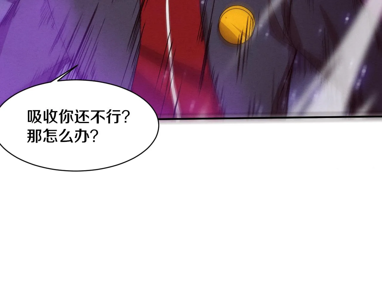 第134话 段飞再次被传送33