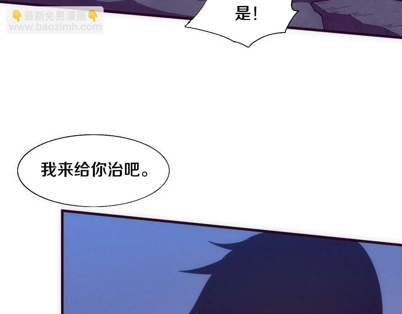 第154话 暴打！105
