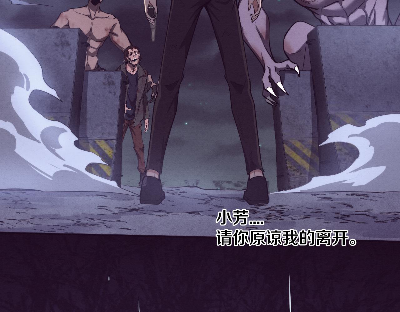 第93话 人类的反击？121