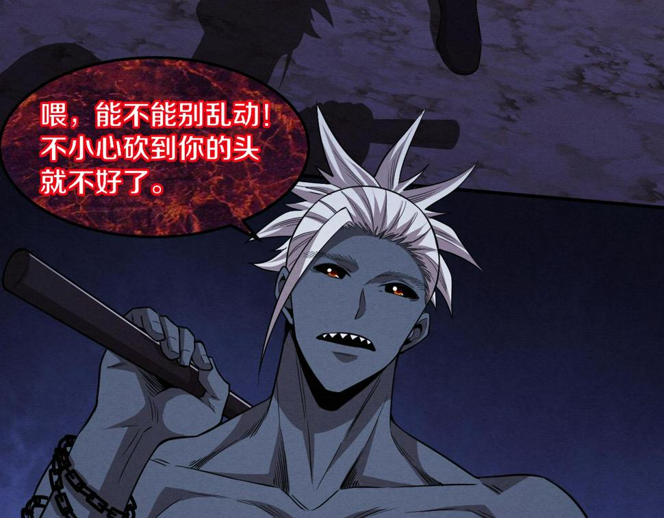 第111话 吸收源种18