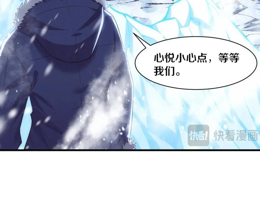 第190话 段飞即将回归！105