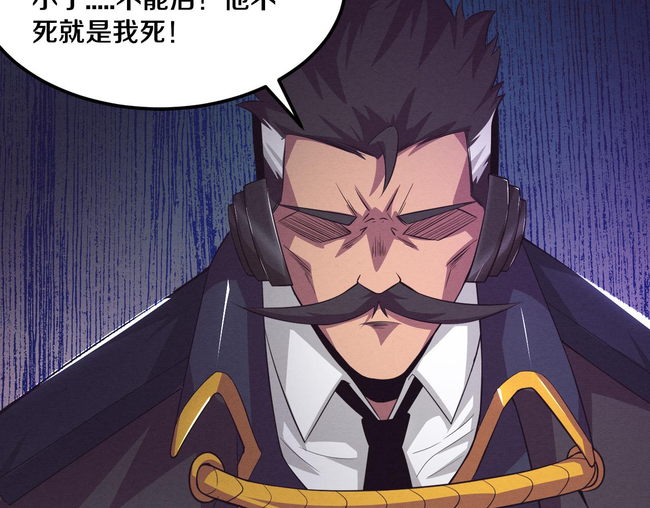第34话 全军出击！117