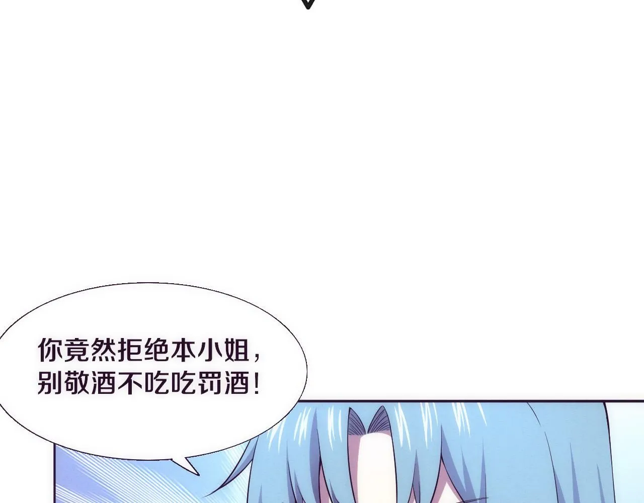 第143话 段飞成为抢手队员12