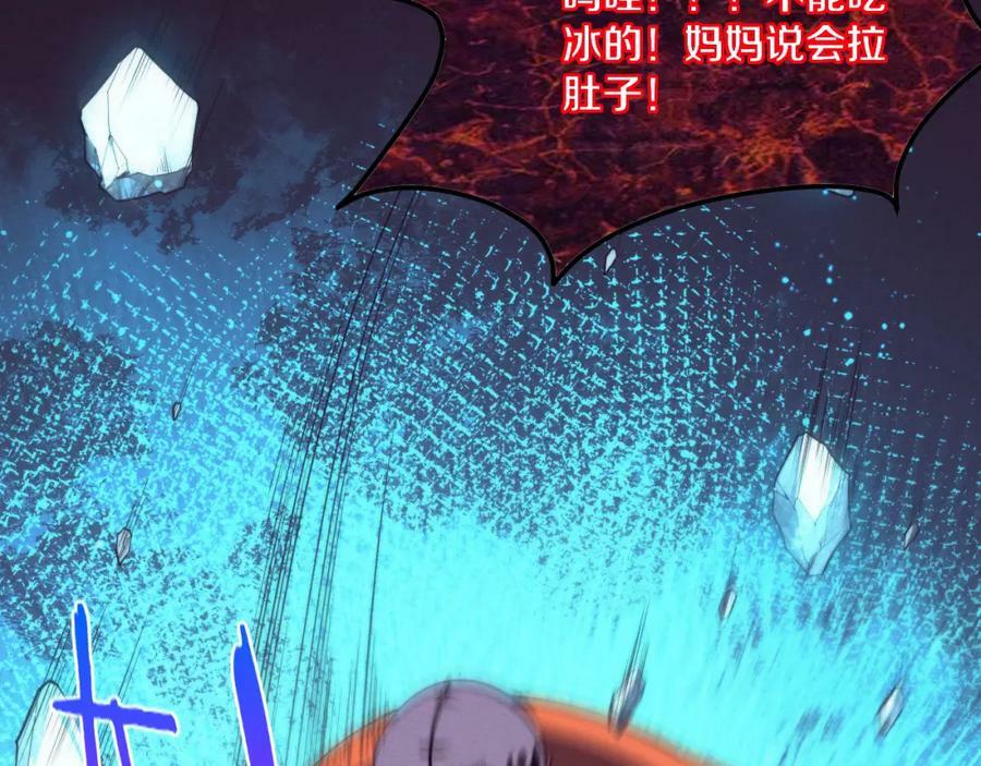 第98话 心悦和安雅的危机78