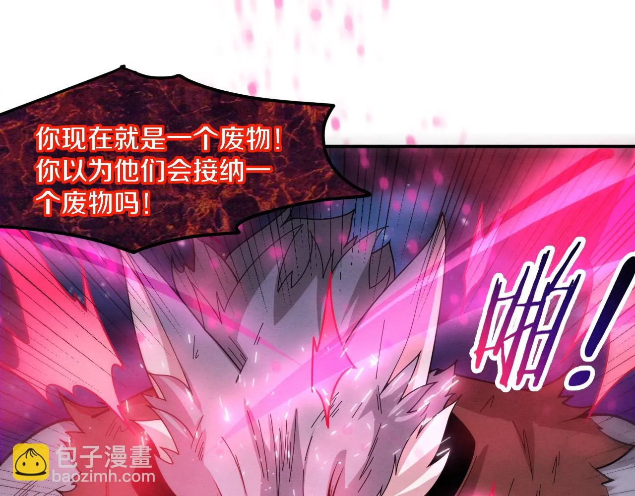 第124话 神秘组织天网101