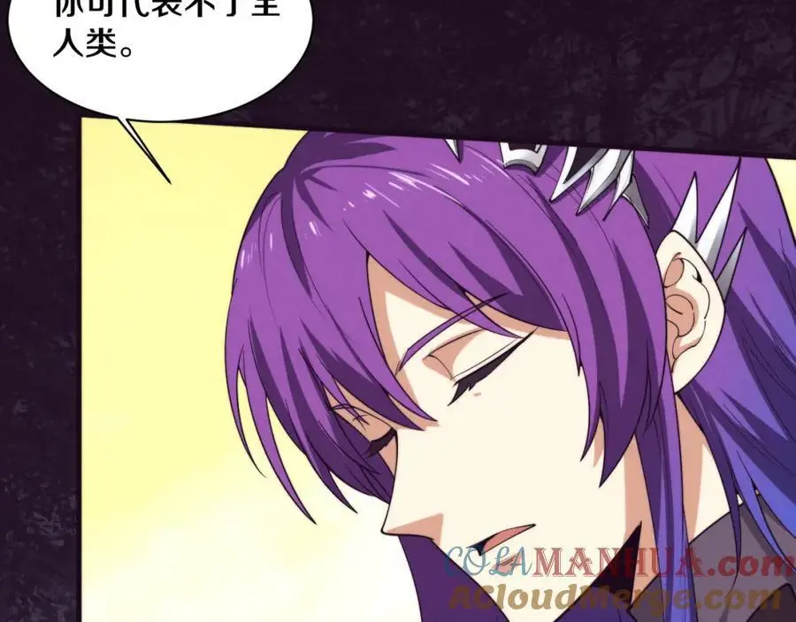 第187话 星烬不敌段飞32