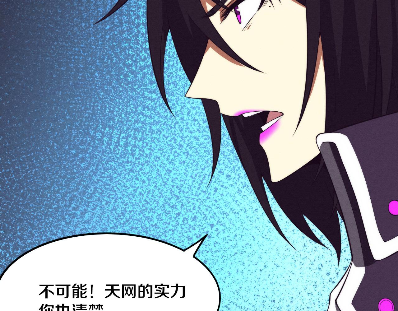 第70话 段飞全面爆发！42