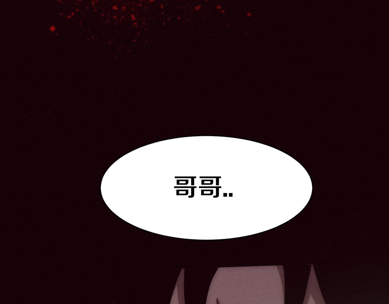 第47话 巨型生物！103