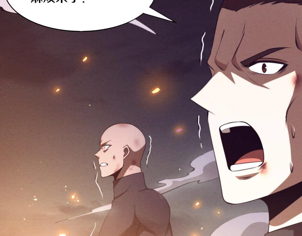 第35话 管中华的下场！41