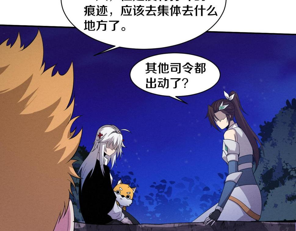 第111话 吸收源种102