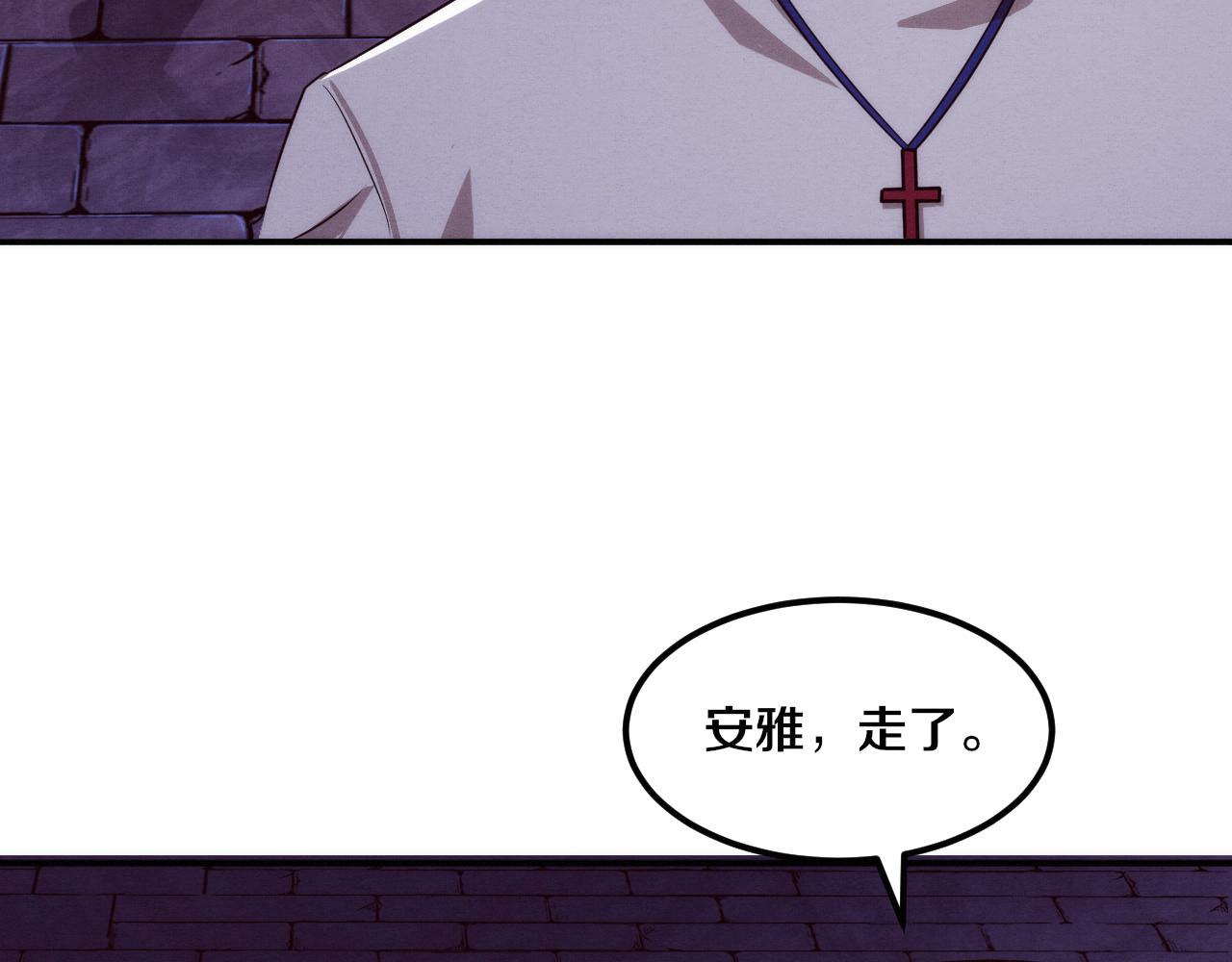 第53话 神秘女子出现132