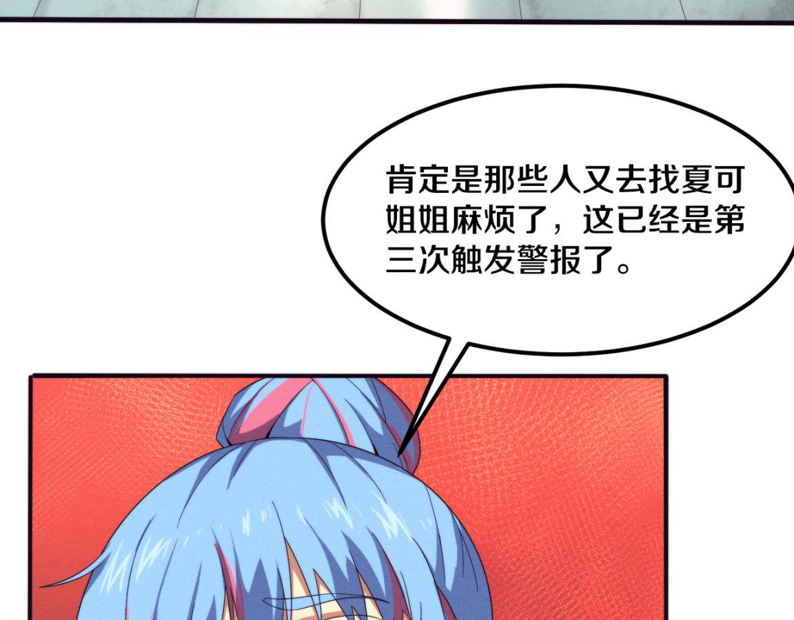 第26话 旧战友重遇，各自为战34