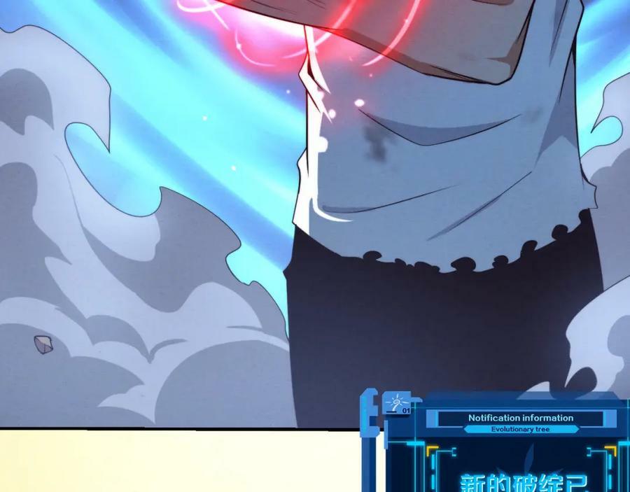 第105话 神技57