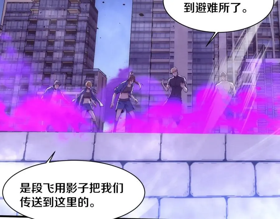 第194话 最终之战打响！105