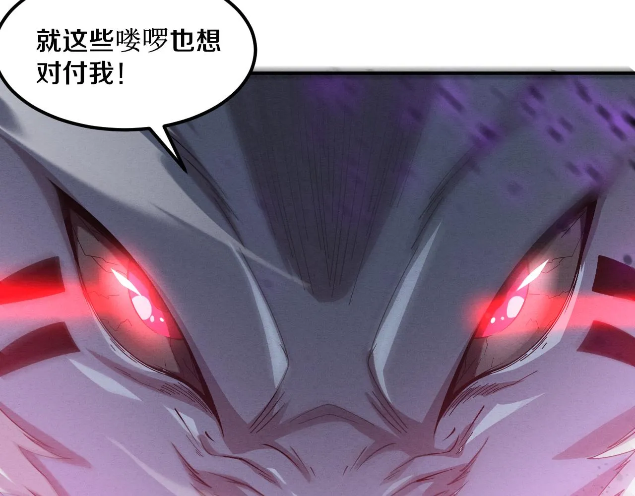 第118话 段飞是王？！78
