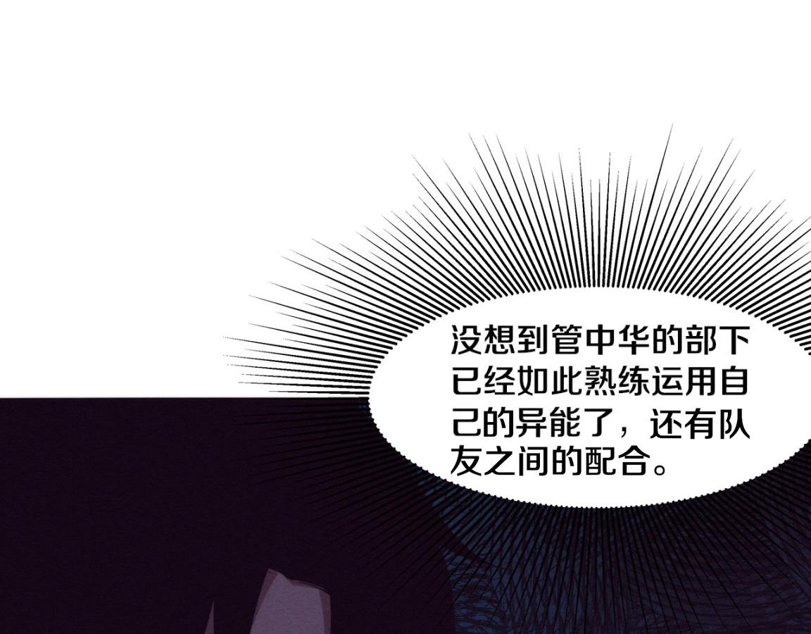 第34话 全军出击！42