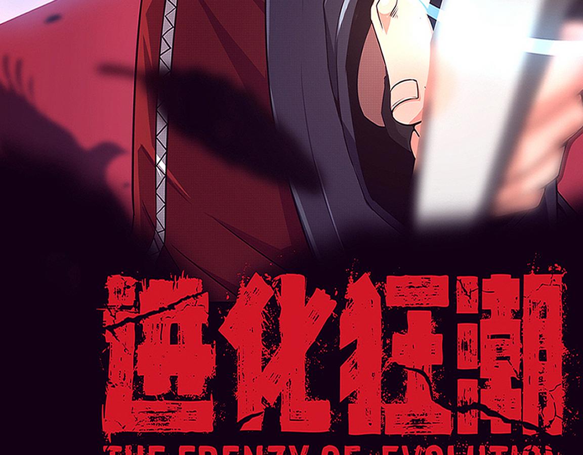 第32话 活力全开6