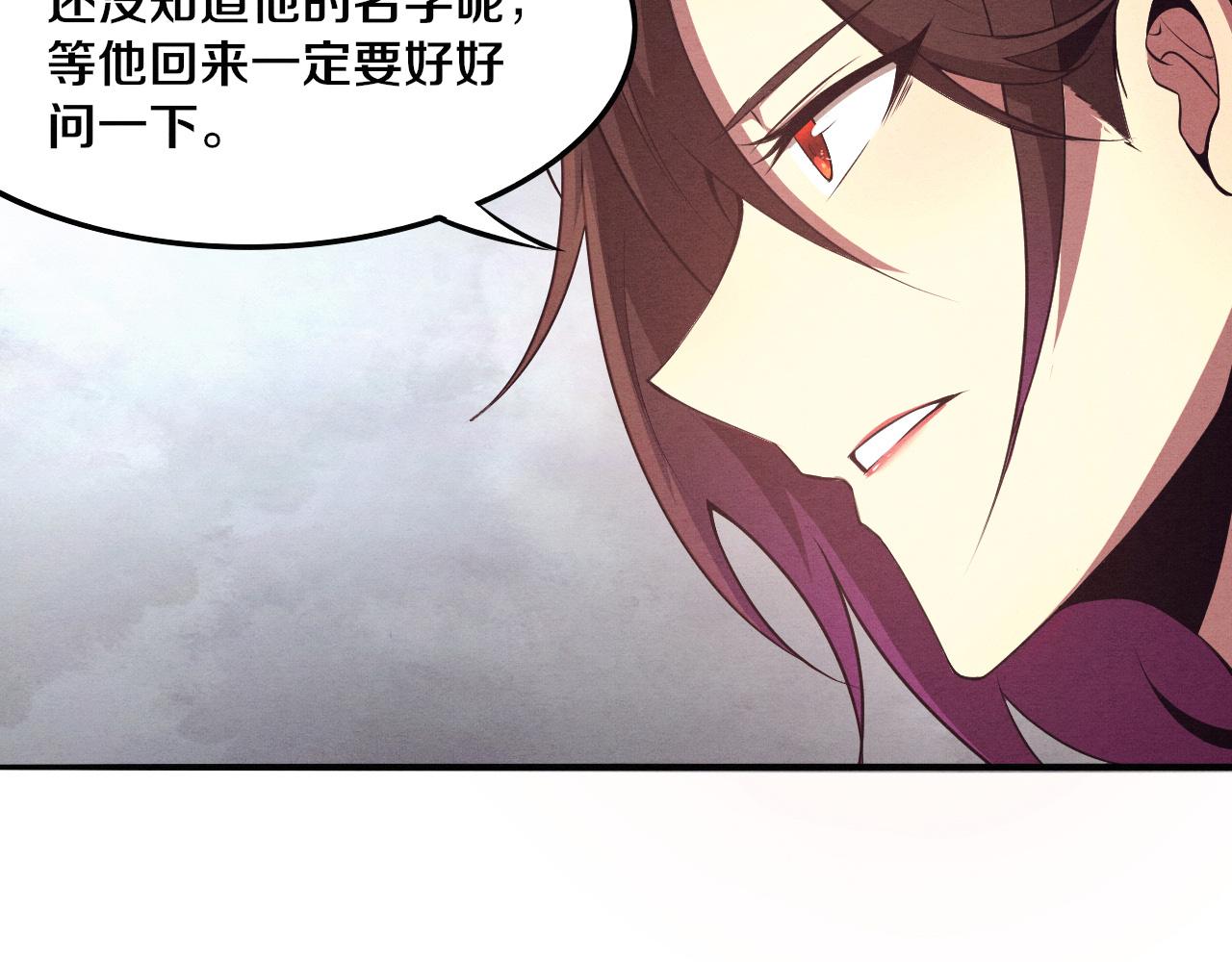 第13话 突破基因桎梏126