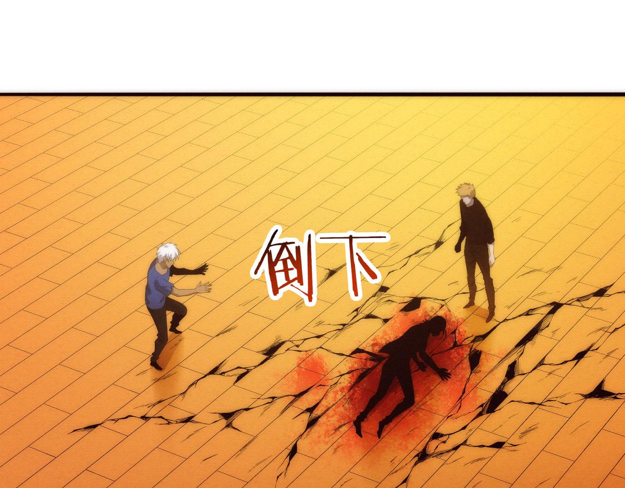 第46话 巨型生物！64