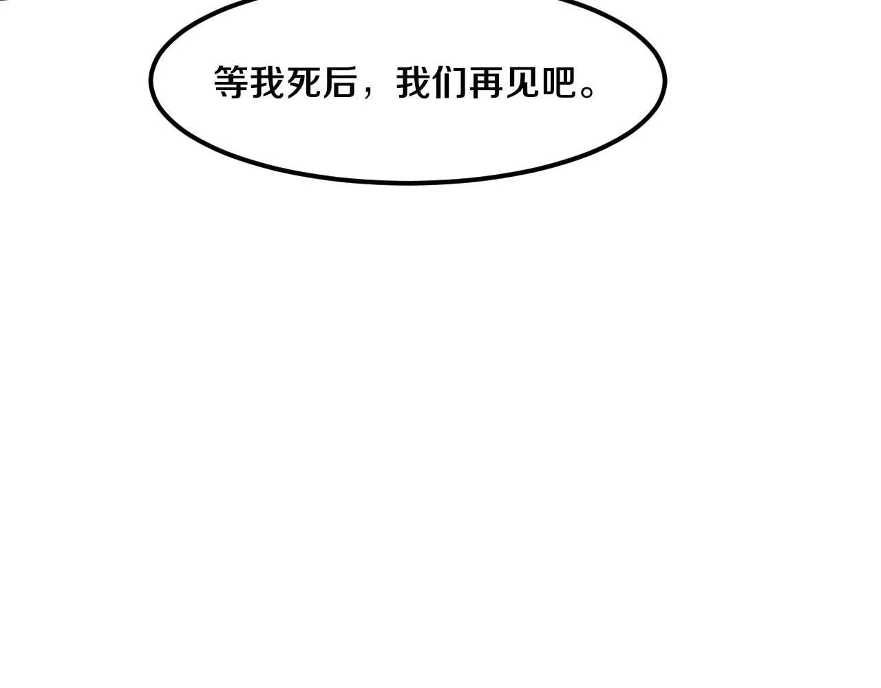 第160话 段飞看穿了阿龙95