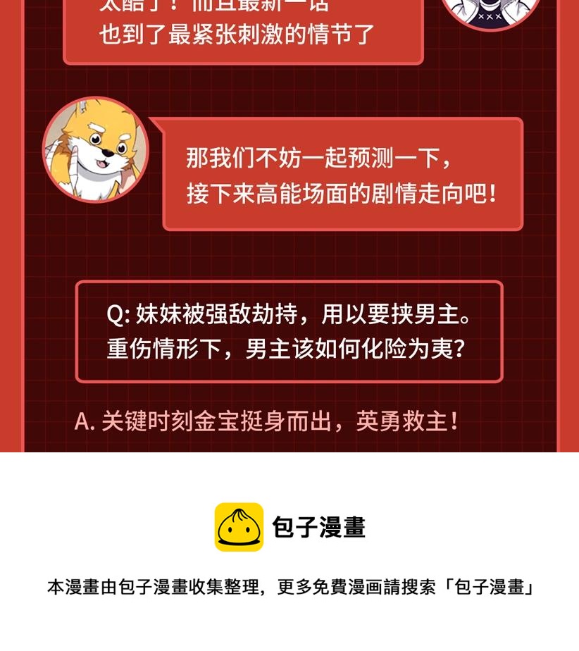 进化狂潮作品推荐！12