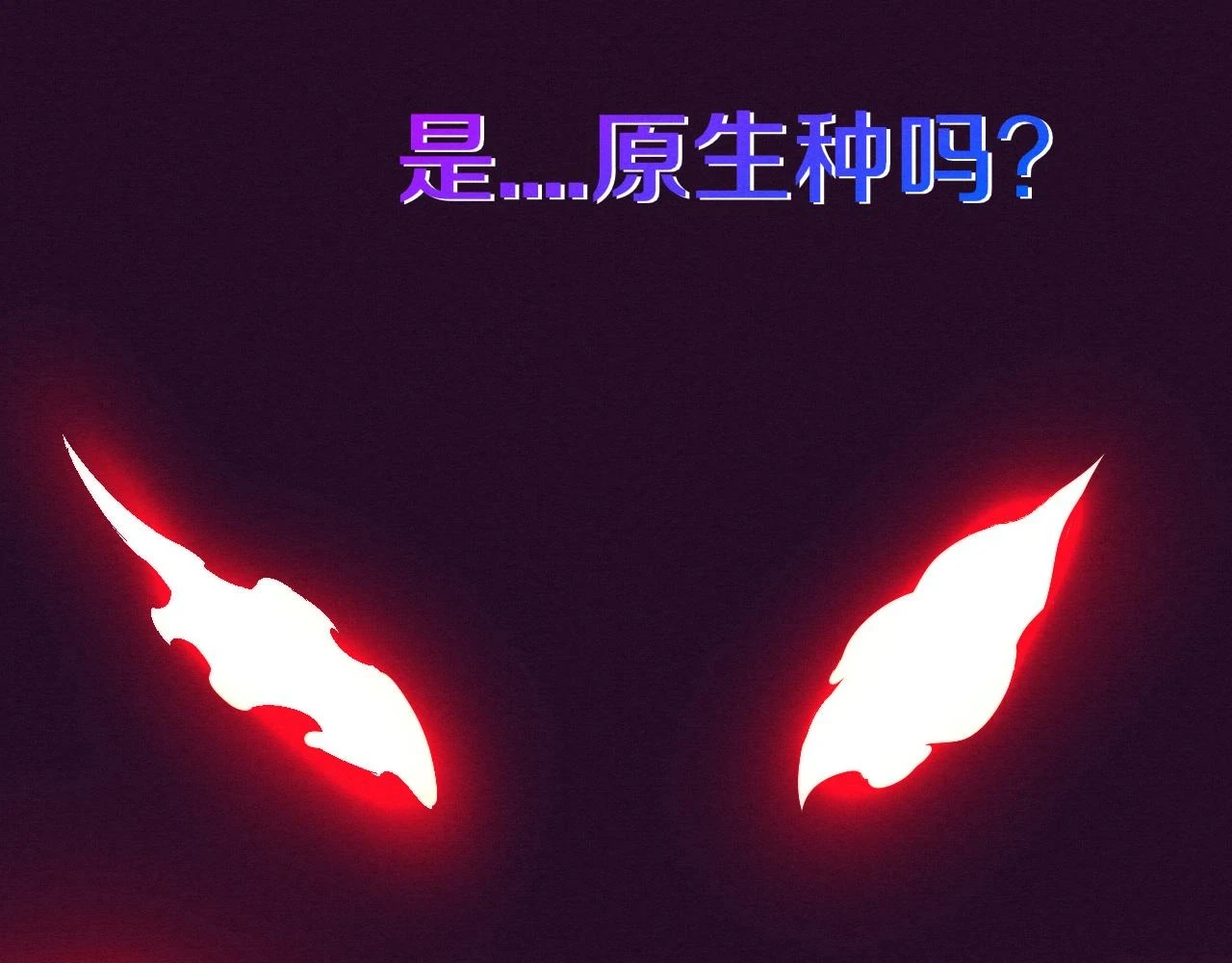 第96话 新的强敌出现！138