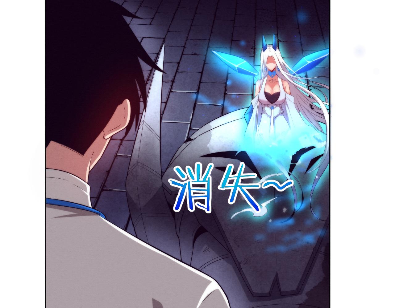 第53话 神秘女子出现128