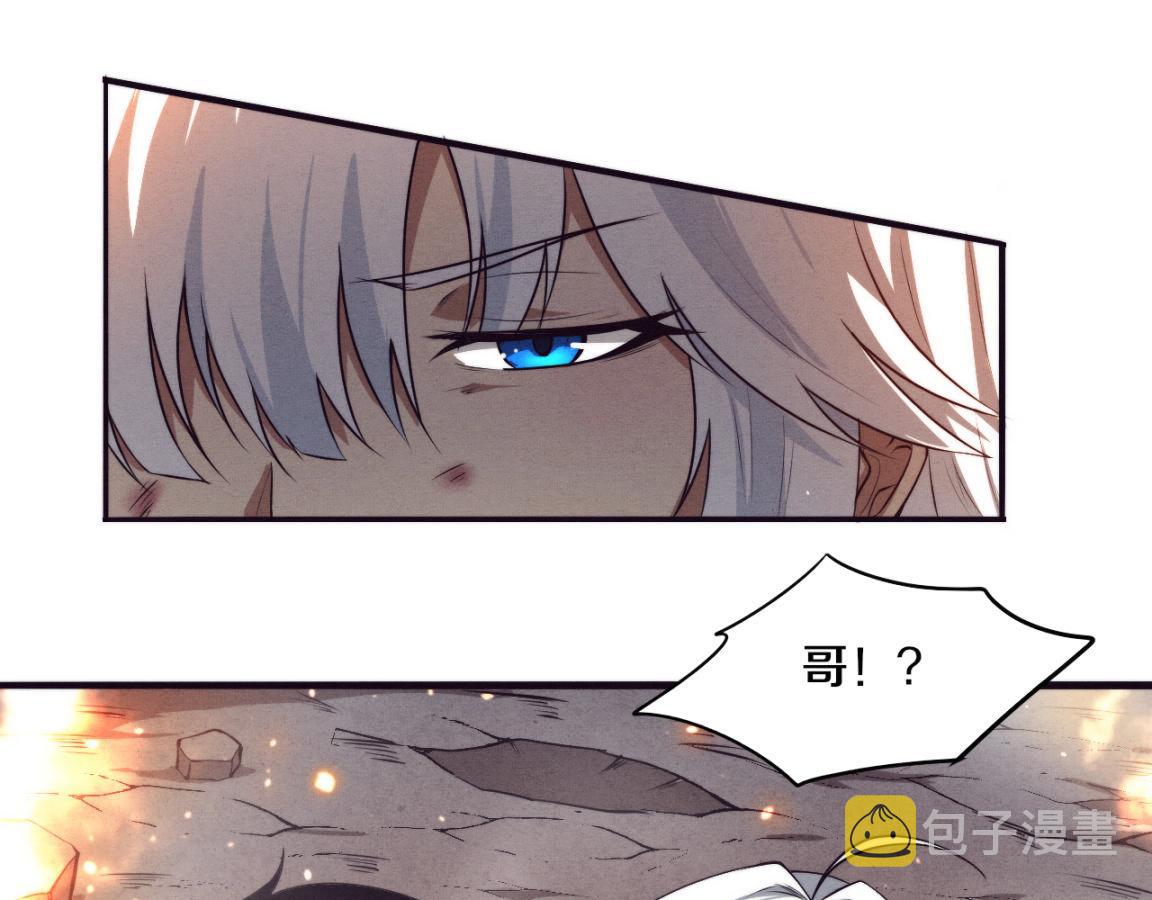 第17话 启示录结束！87