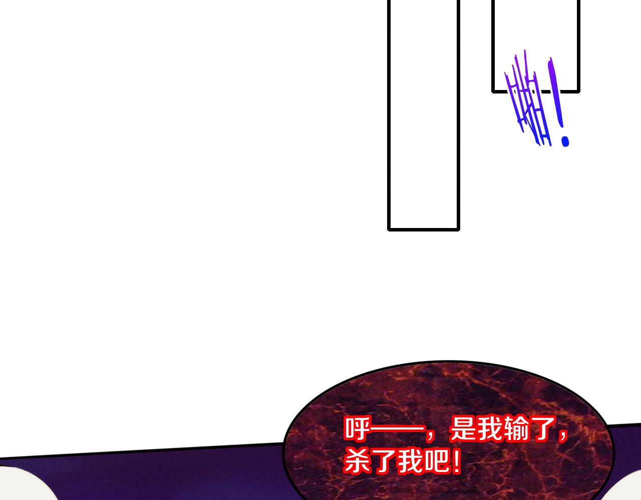 第95话 新的强敌出现！80