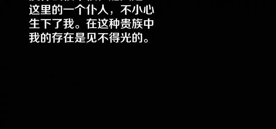 第194话 最终之战打响！15