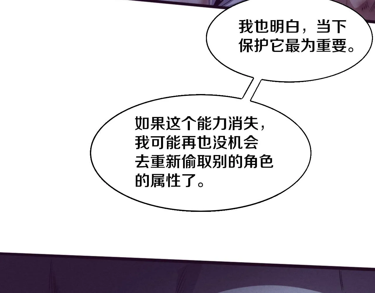 第118话 段飞是王？！141
