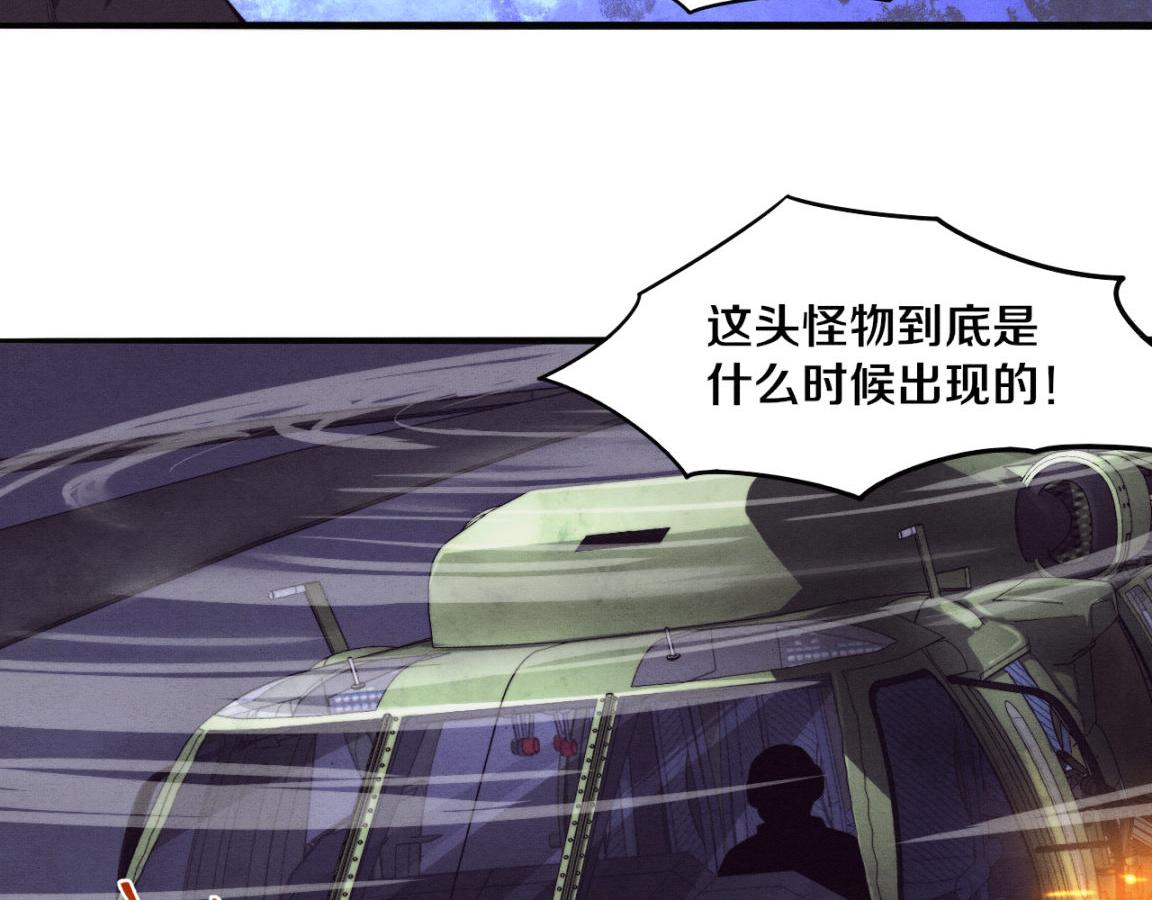 第16话 金宝救主！121