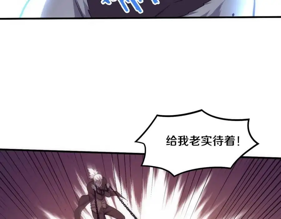 第182话 全队升级！47
