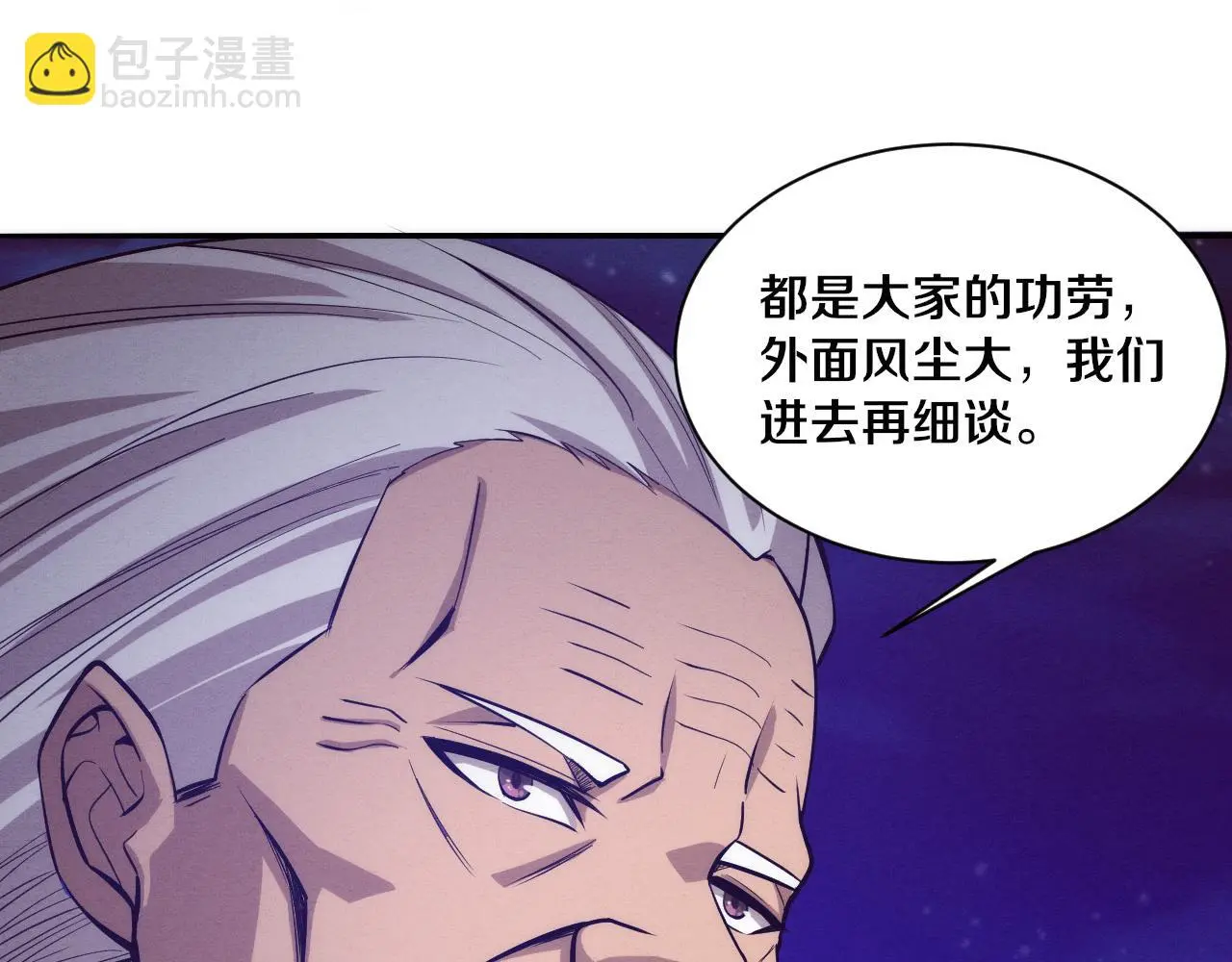 第90话 登岛初遇丧尸21