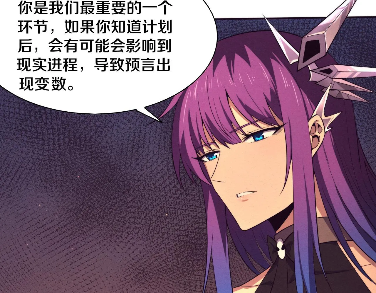 第138话 心悦一行人得救！30