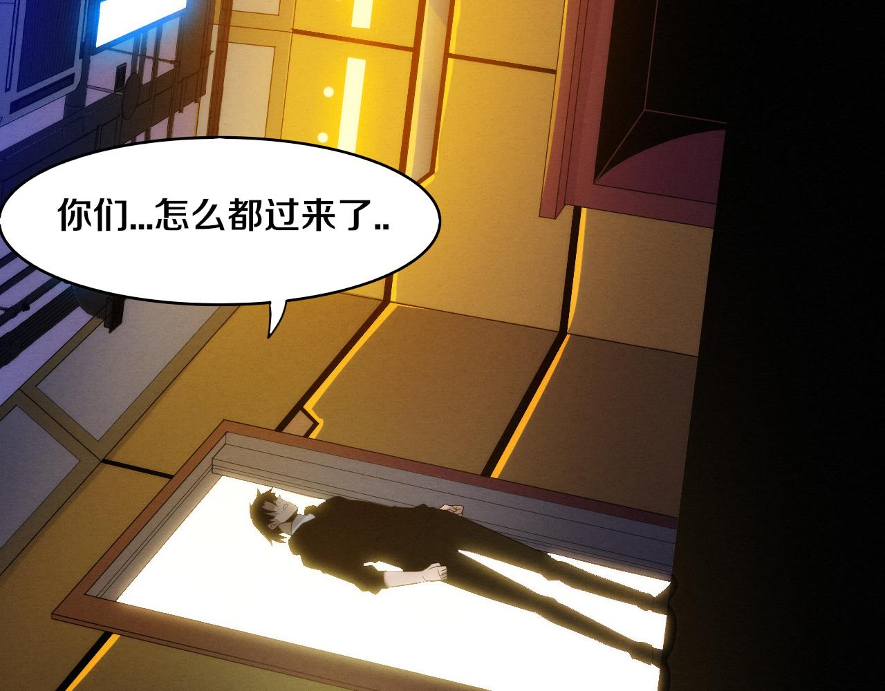 第84话 段飞再次启程52