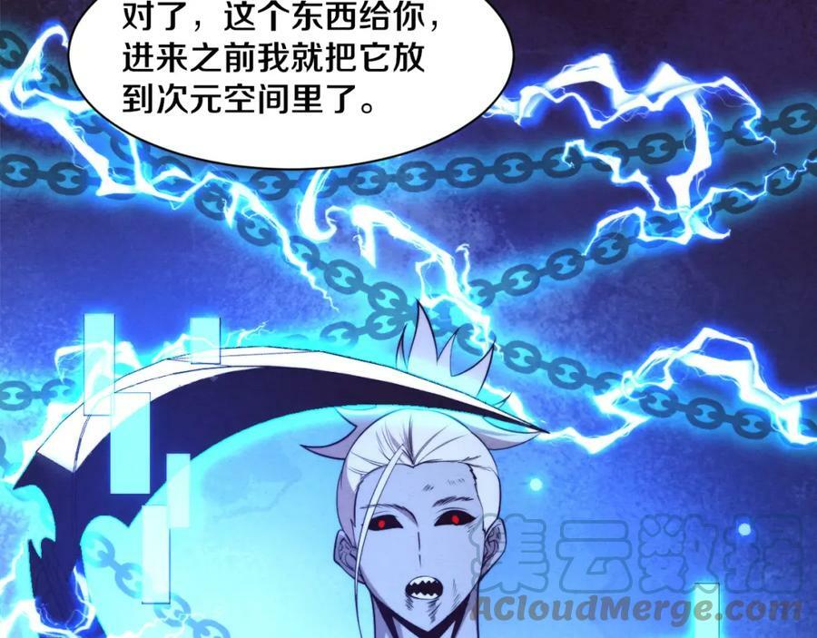 第99话 危险64