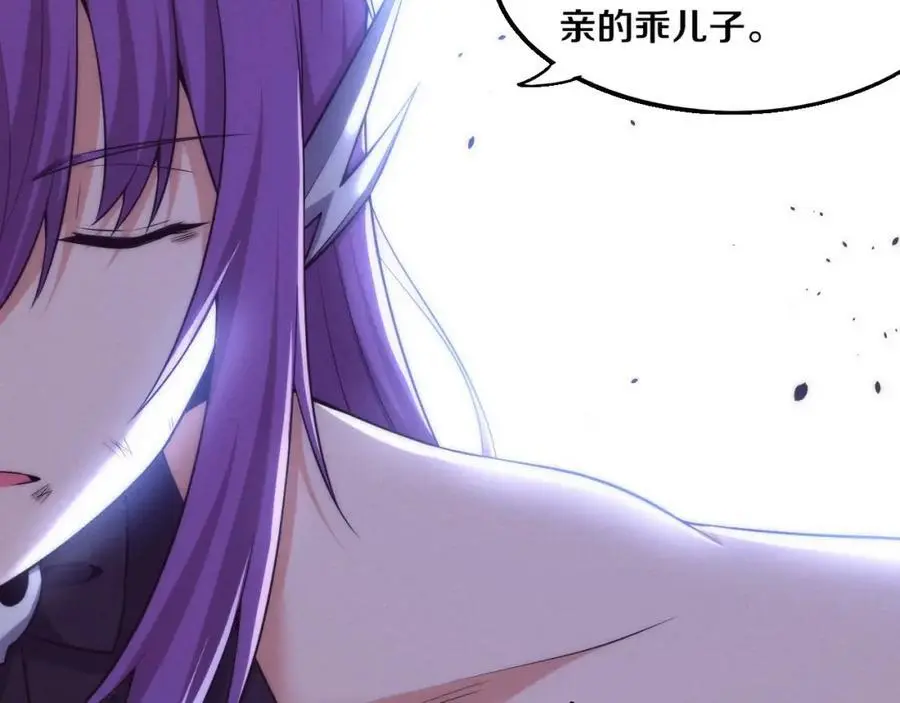第178话 黑皇后是敌是友？！25