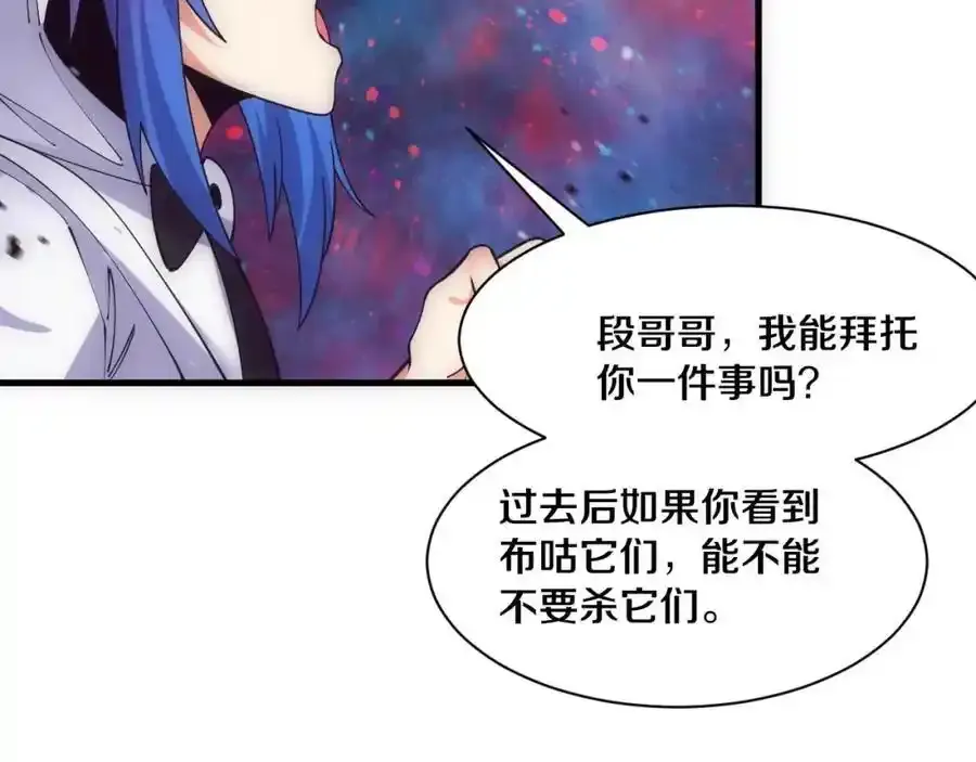 第192话 各自的觉悟87