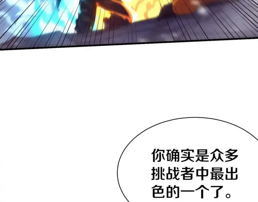 第177话 段飞得知真相！15
