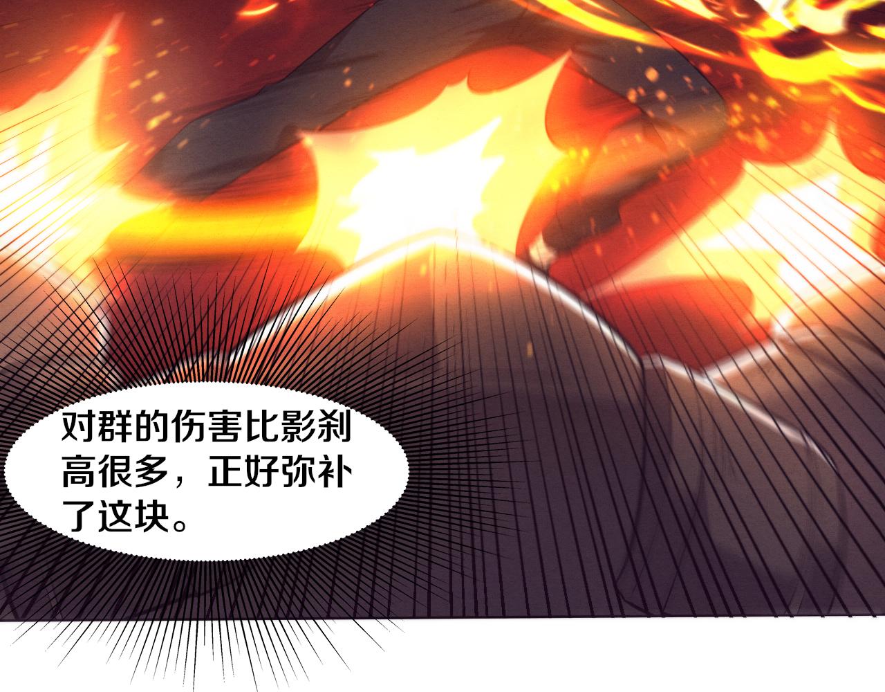 第56话 与龙哥道别101