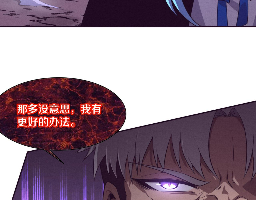 第116话 天灾发动总攻29